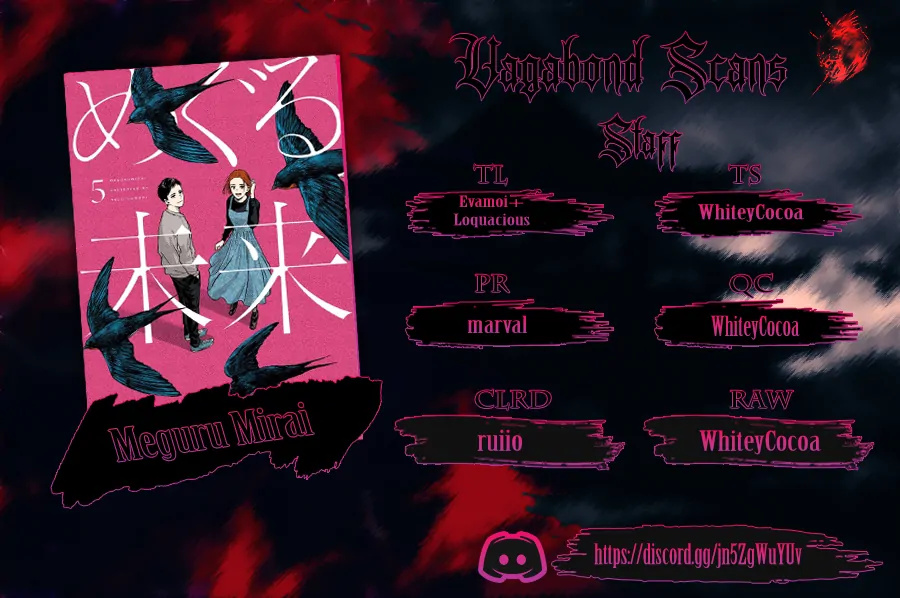 Meguru Mirai Chapter 17 - Page 1 - Meguru Mirai manga Chapter 17 manga